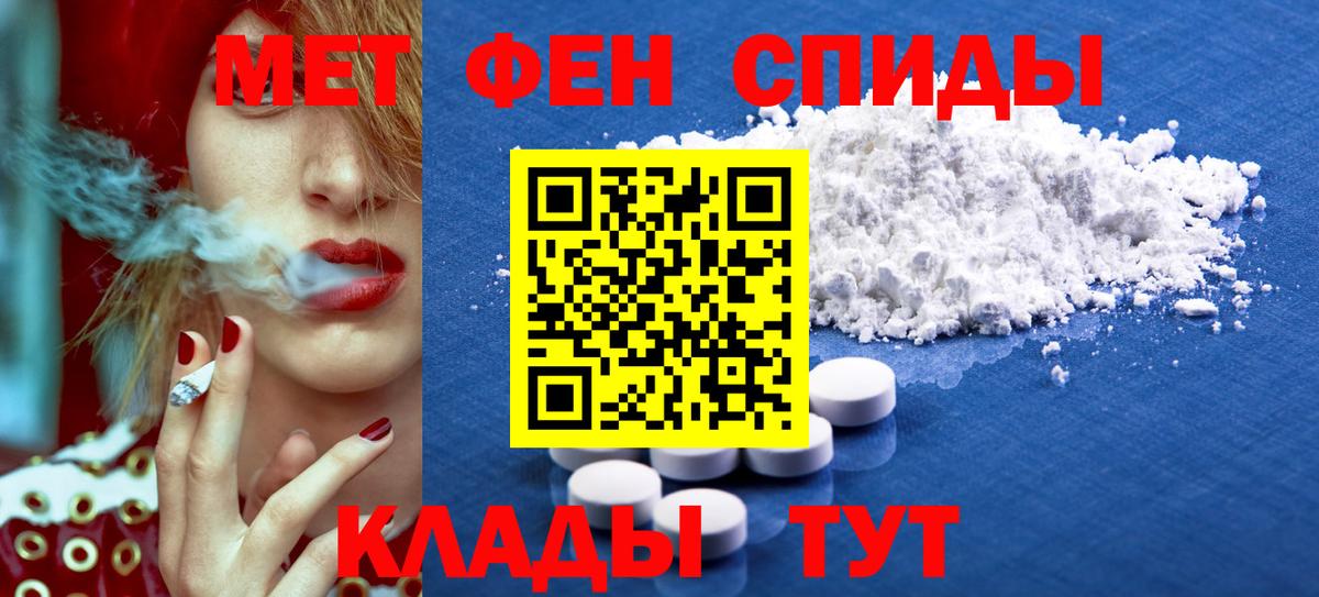 АМФ 98% Ханты-Мансийск