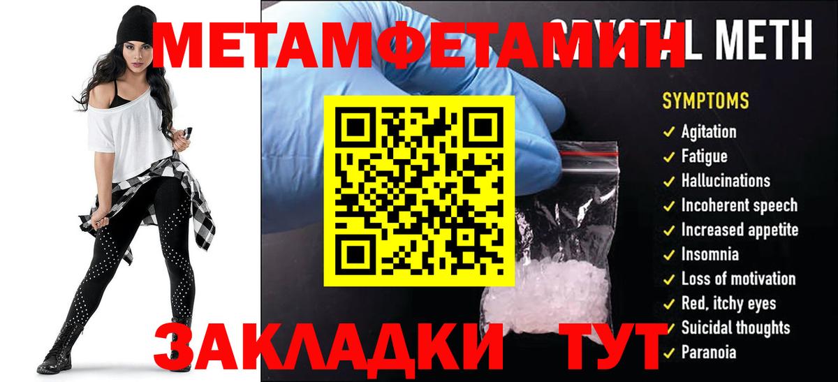 Ханты-Мансийск  АМФЕТАМИН  АМФЕТАМИН  Вход с VPN  АМФЕТАМИН Розовый 