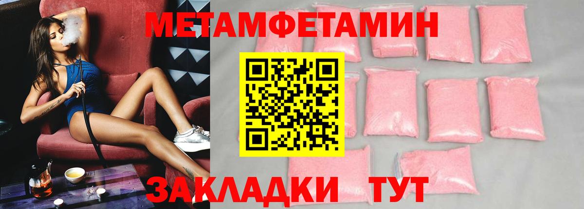 МДМА  Ханты-Мансийск  Меф   НБОМе  ГАШИШ  Вход с VPN  Alpha-PVP СОЛЬ кристаллы 