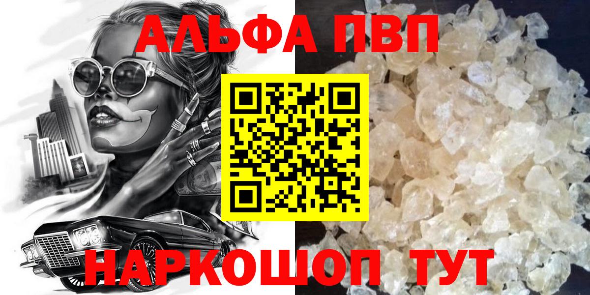 Alfa_PVP СК Ханты-Мансийск