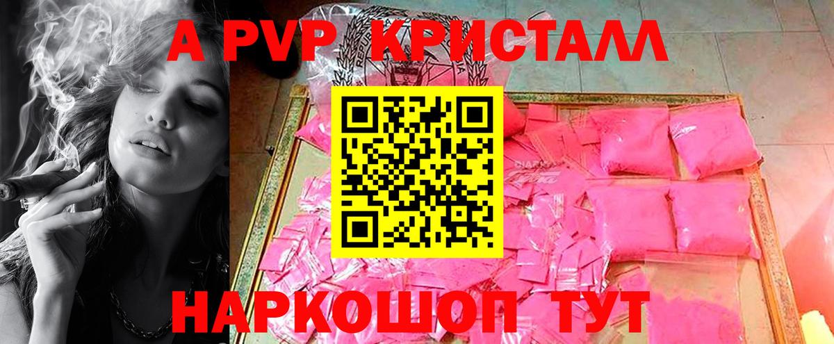 Ханты-Мансийск  цена наркотик  Вход с VPN  Alfa_PVP крисы CK 