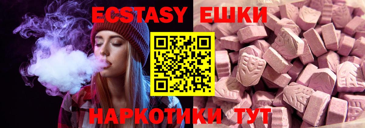 Ecstasy louis Vuitton Ханты-Мансийск
