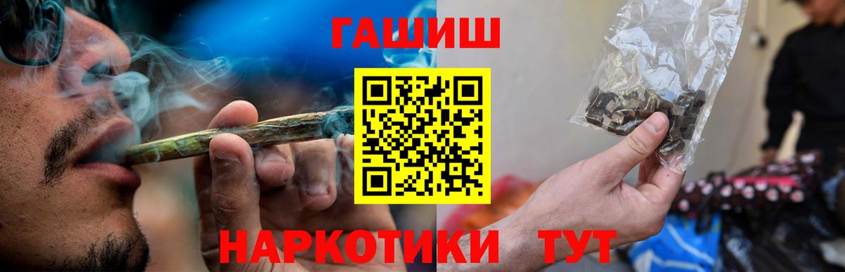 Гашиш Изолятор Ханты-Мансийск