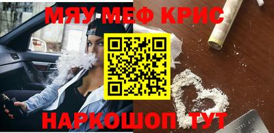 прущая мука Краснознаменск