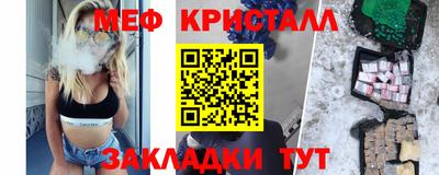 прущая мука Краснознаменск