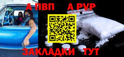 дистиллят марихуана Краснокаменск