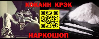 стаф Краснодар