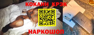дистиллят марихуана Краснокаменск