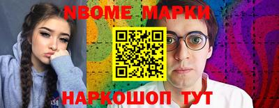 прущая мука Краснознаменск