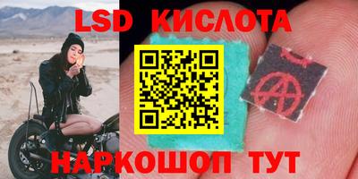 мефедрон Коммунар