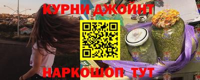 прущая мука Краснознаменск