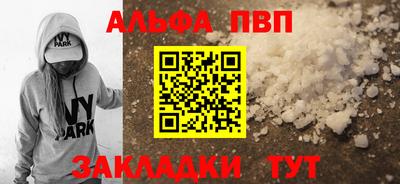 стаф Краснодар