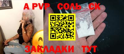 прущая мука Краснознаменск