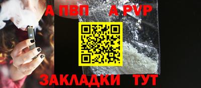 мефедрон Коммунар