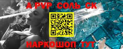 СК Комсомольск-на-Амуре