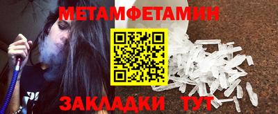 мефедрон Коммунар