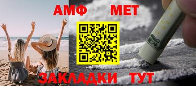 мефедрон Коммунар