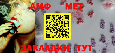 стаф Краснодар