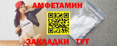 прущая мука Краснознаменск