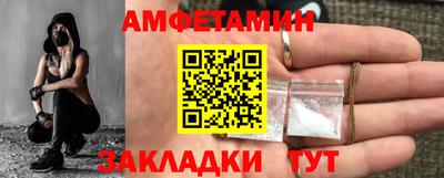 прущая мука Краснознаменск