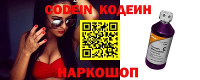 мефедрон Коммунар