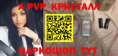 стаф Краснодар