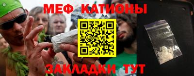 прущая мука Краснознаменск