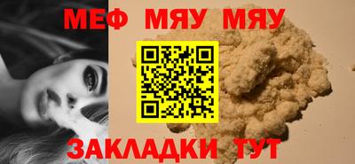 стаф Краснодар
