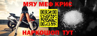 стаф Краснодар