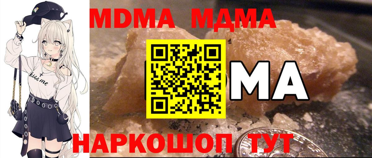 Гашиш Ханты-Мансийск