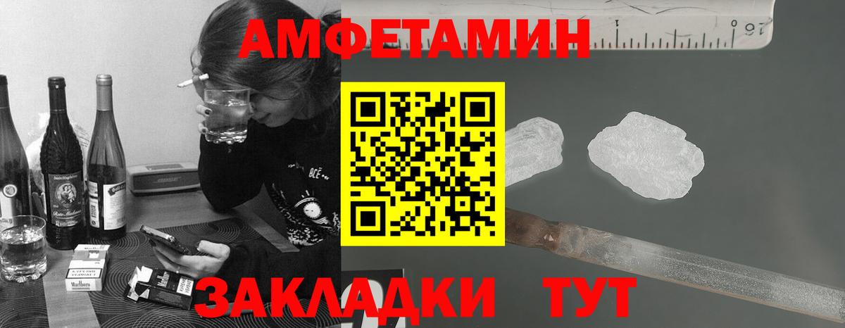 Первитин  МЕТАМФЕТАМИН мет  Вход с VPN  Ханты-Мансийск 