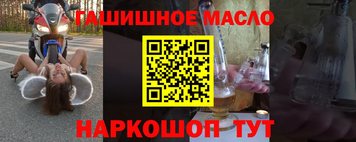 Дистиллят ТГК вейп с тгк  Дистиллят ТГК жижа  Вход с VPN  Ханты-Мансийск 