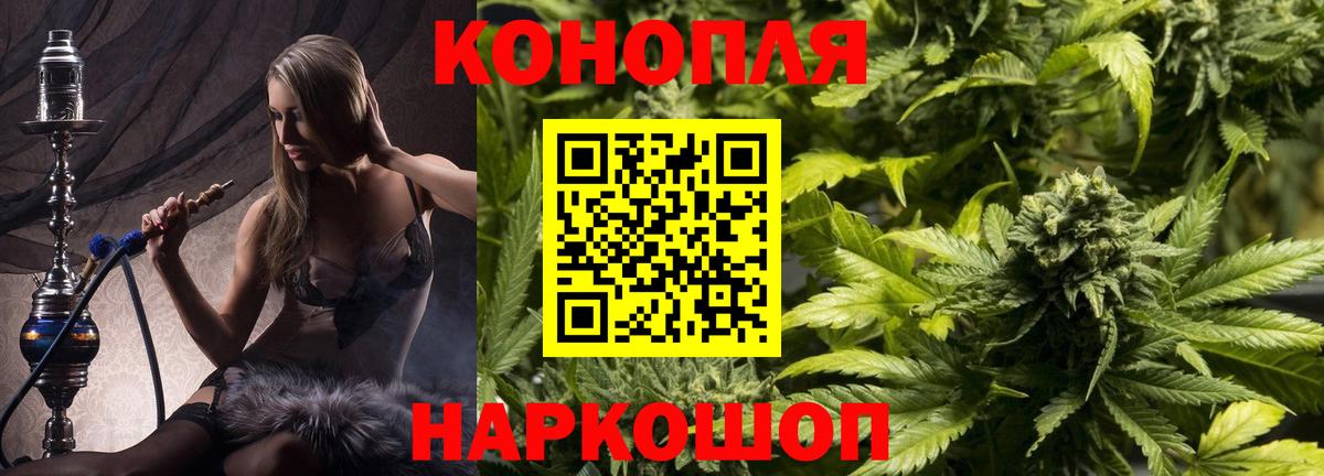 Каннабис AK-47  Бошки марихуана MAZAR  Шишки марихуана семена  Вход с VPN  Ханты-Мансийск  МАРИХУАНА семена 